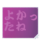 色の錯視 メッセージ スタンプ 139（個別スタンプ：8）