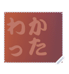 色の錯視 メッセージ スタンプ 139（個別スタンプ：12）
