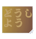 色の錯視 メッセージ スタンプ 139（個別スタンプ：14）