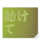 色の錯視 メッセージ スタンプ 139（個別スタンプ：16）