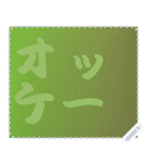 色の錯視 メッセージ スタンプ 139（個別スタンプ：17）