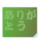 色の錯視 メッセージ スタンプ 139（個別スタンプ：18）