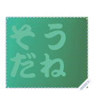 色の錯視 メッセージ スタンプ 139（個別スタンプ：22）