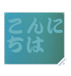 色の錯視 メッセージ スタンプ 139（個別スタンプ：24）