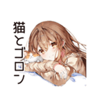 猫好き女子の昼寝♡（個別スタンプ：6）
