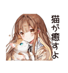 猫好き女子の昼寝♡（個別スタンプ：9）
