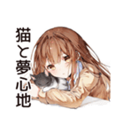 猫好き女子の昼寝♡（個別スタンプ：14）