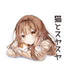 猫好き女子の昼寝♡（個別スタンプ：20）