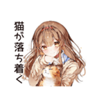 猫好き女子の昼寝♡（個別スタンプ：21）