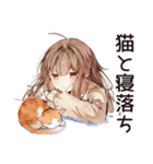 猫好き女子の昼寝♡（個別スタンプ：27）