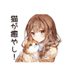 猫好き女子の昼寝♡（個別スタンプ：29）