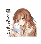 猫好き女子の昼寝♡（個別スタンプ：30）