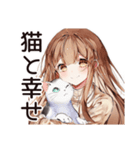 猫好き女子の昼寝♡（個別スタンプ：34）