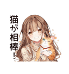 猫好き女子の昼寝♡（個別スタンプ：36）