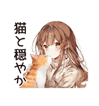 猫好き女子の昼寝♡（個別スタンプ：37）