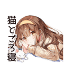 猫好き女子の昼寝♡（個別スタンプ：38）