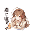 猫好き女子の昼寝♡（個別スタンプ：40）