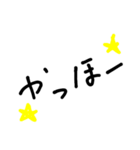 手書き風デカ文字スタンプ（個別スタンプ：2）