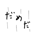 手書き風デカ文字スタンプ（個別スタンプ：3）