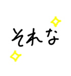 手書き風デカ文字スタンプ（個別スタンプ：4）