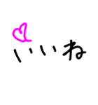 手書き風デカ文字スタンプ（個別スタンプ：5）