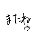 手書き風デカ文字スタンプ（個別スタンプ：7）