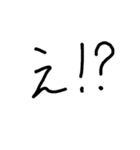 手書き風デカ文字スタンプ（個別スタンプ：8）