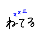手書き風デカ文字スタンプ（個別スタンプ：11）