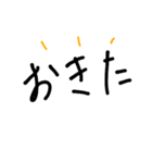 手書き風デカ文字スタンプ（個別スタンプ：12）