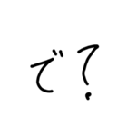 手書き風デカ文字スタンプ（個別スタンプ：13）