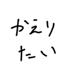 手書き風デカ文字スタンプ（個別スタンプ：18）