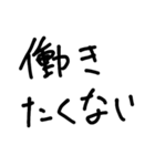 手書き風デカ文字スタンプ（個別スタンプ：19）