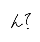 手書き風デカ文字スタンプ（個別スタンプ：22）