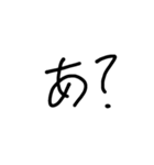 手書き風デカ文字スタンプ（個別スタンプ：23）