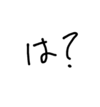 手書き風デカ文字スタンプ（個別スタンプ：24）