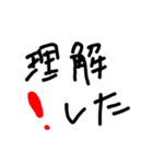 手書き風デカ文字スタンプ（個別スタンプ：25）