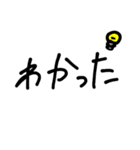 手書き風デカ文字スタンプ（個別スタンプ：26）