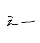 手書き風デカ文字スタンプ（個別スタンプ：28）