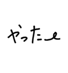手書き風デカ文字スタンプ（個別スタンプ：34）