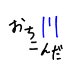 手書き風デカ文字スタンプ（個別スタンプ：35）