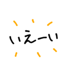 手書き風デカ文字スタンプ（個別スタンプ：36）