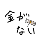 手書き風デカ文字スタンプ（個別スタンプ：37）