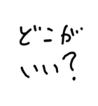 手書き風デカ文字スタンプ（個別スタンプ：39）