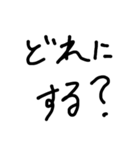 手書き風デカ文字スタンプ（個別スタンプ：40）