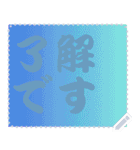 色の錯視 メッセージ スタンプ 137（個別スタンプ：1）