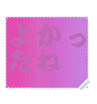 色の錯視 メッセージ スタンプ 137（個別スタンプ：8）