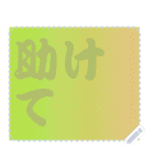 色の錯視 メッセージ スタンプ 137（個別スタンプ：16）