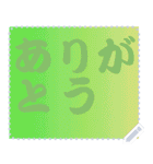 色の錯視 メッセージ スタンプ 137（個別スタンプ：18）