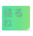 色の錯視 メッセージ スタンプ 137（個別スタンプ：21）