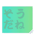 色の錯視 メッセージ スタンプ 137（個別スタンプ：22）